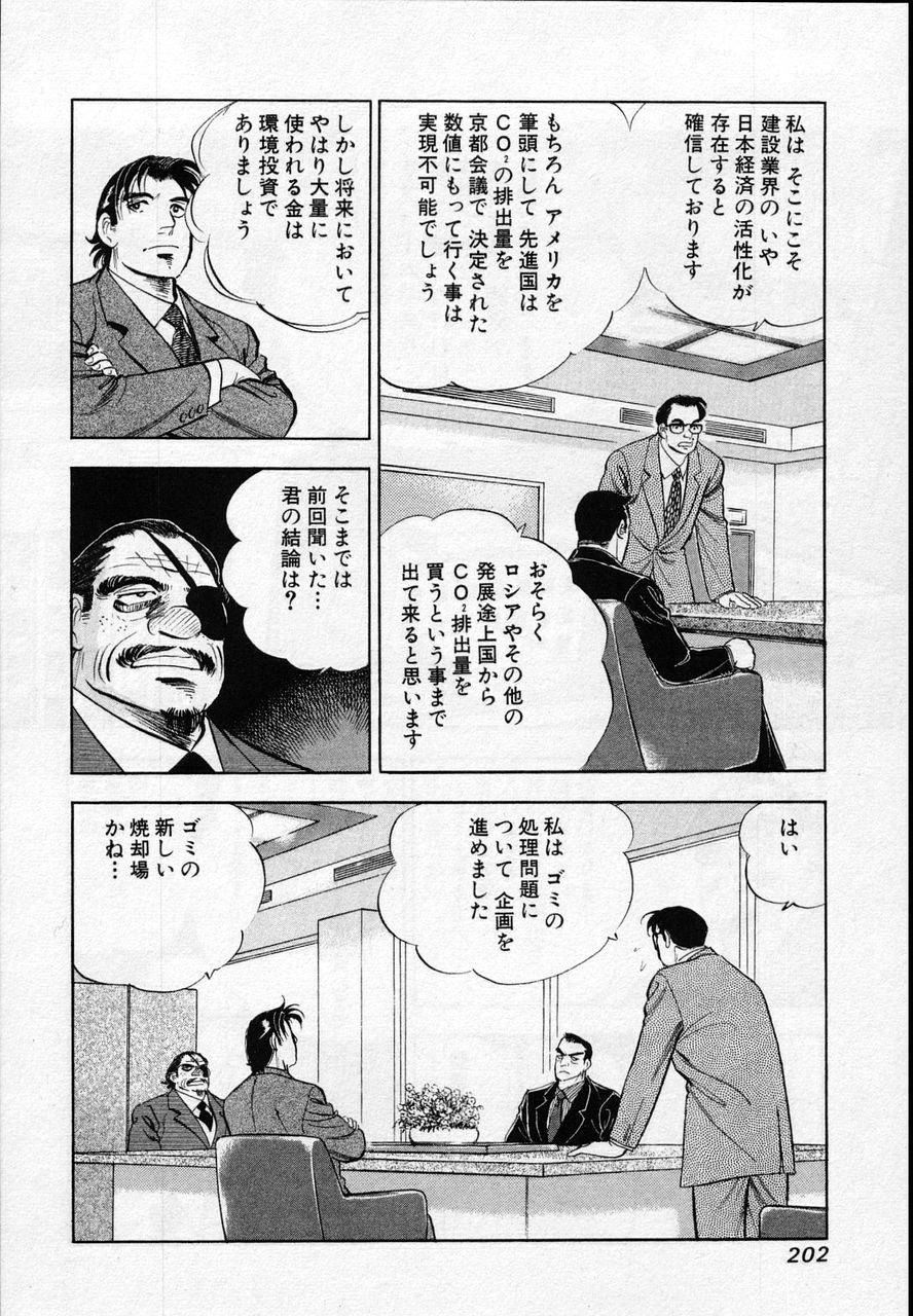 Page 200