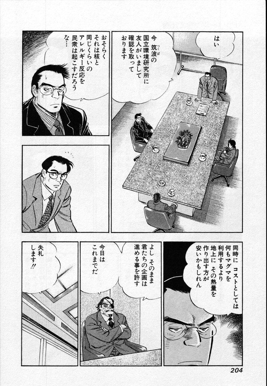 Page 202