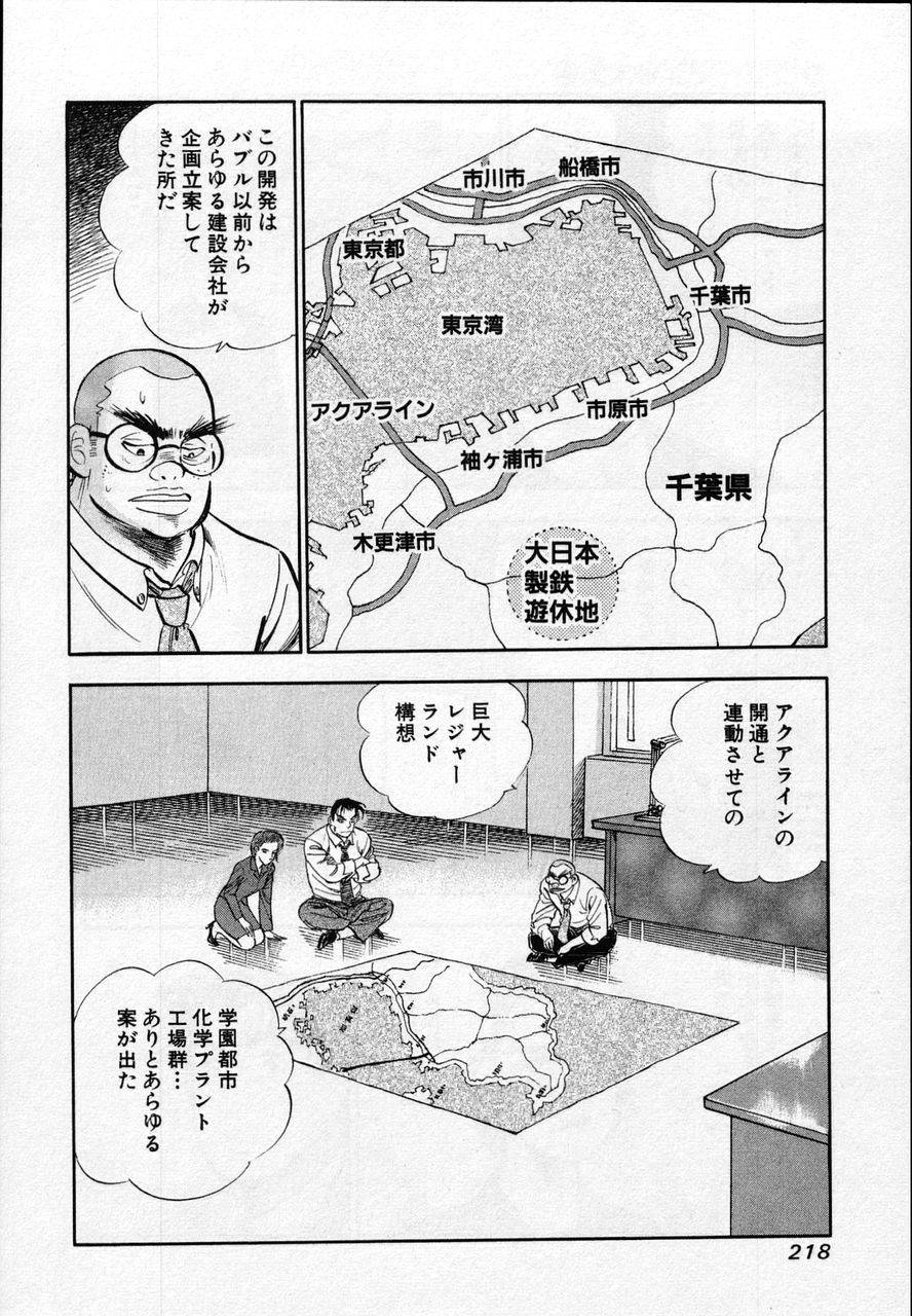 Page 216