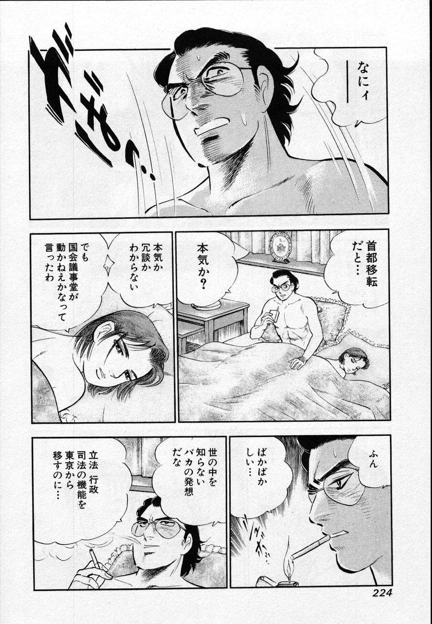 Page 222