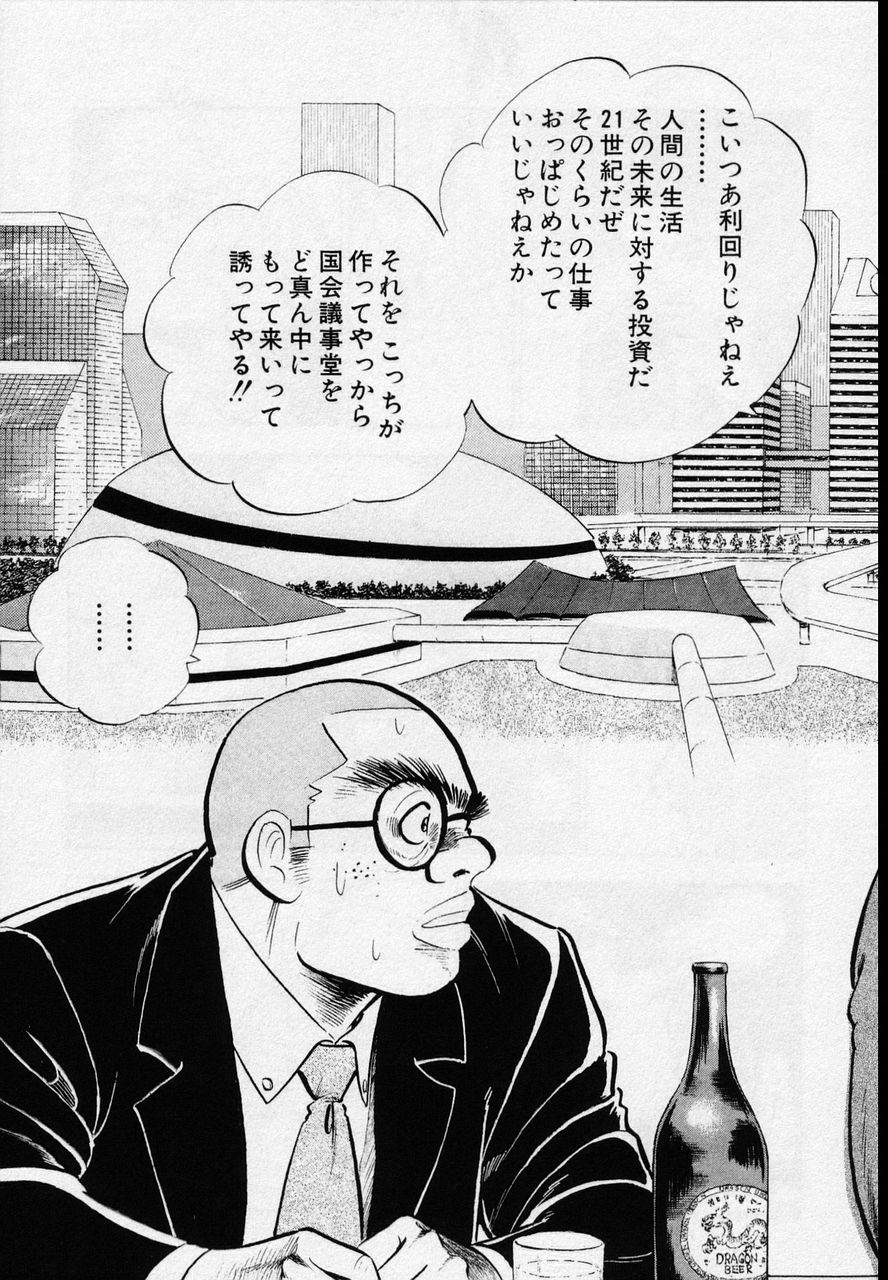 Page 227