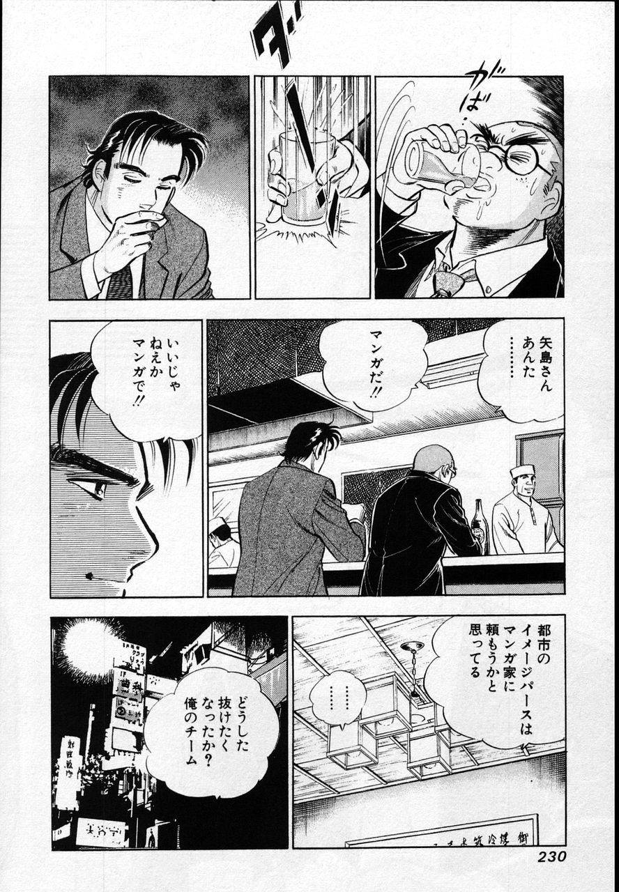 Page 228