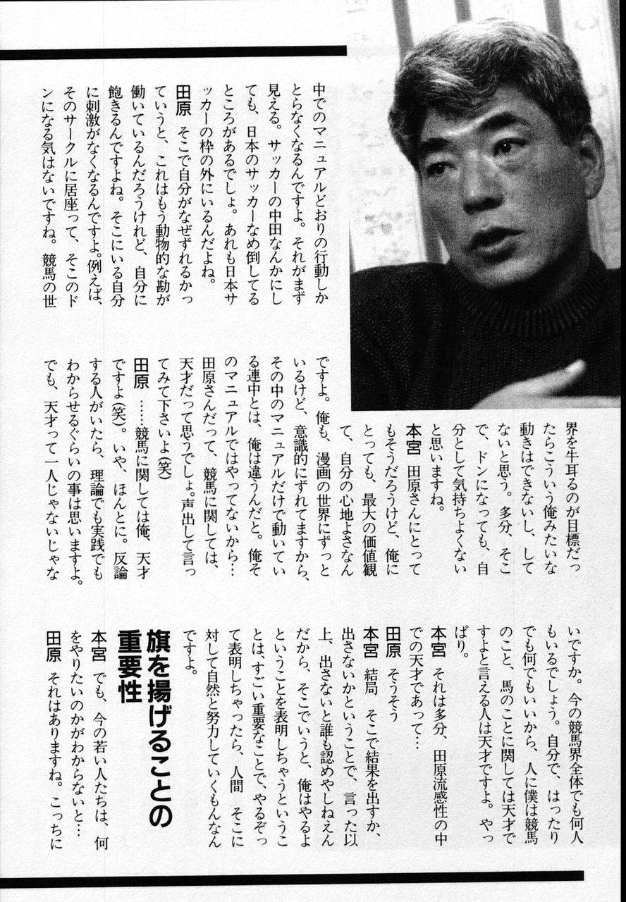 Page 232