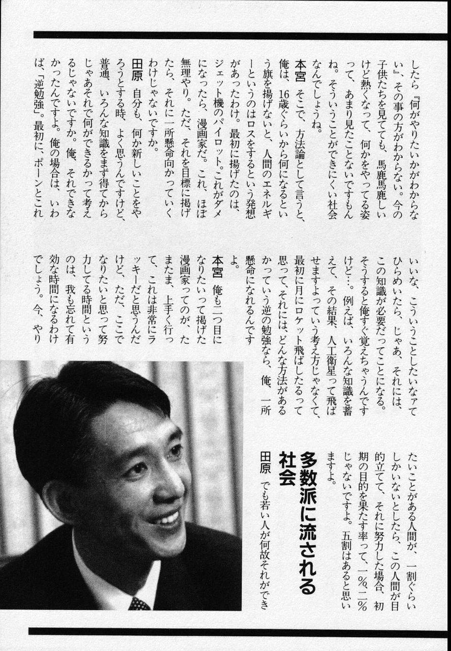 Page 233