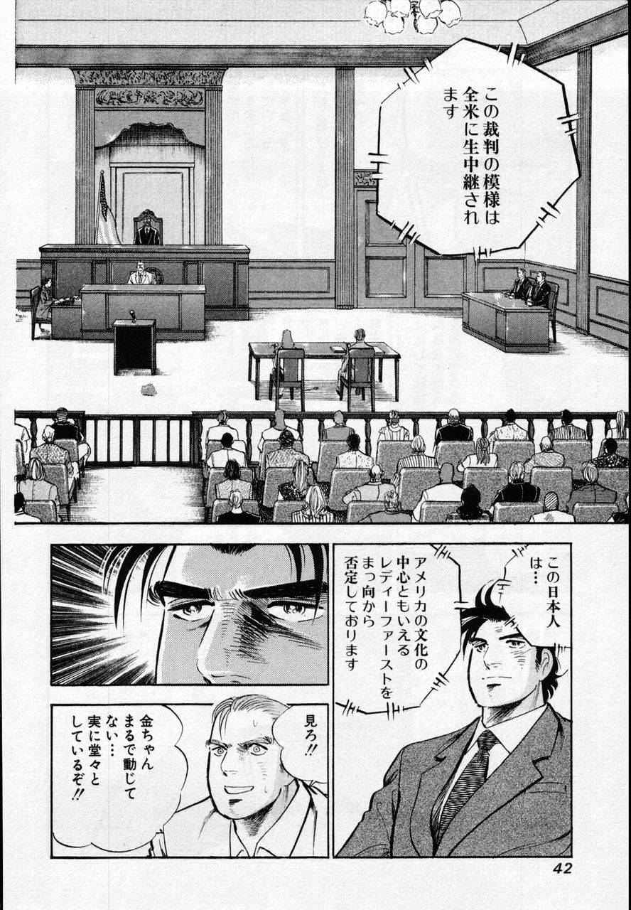 Page 40