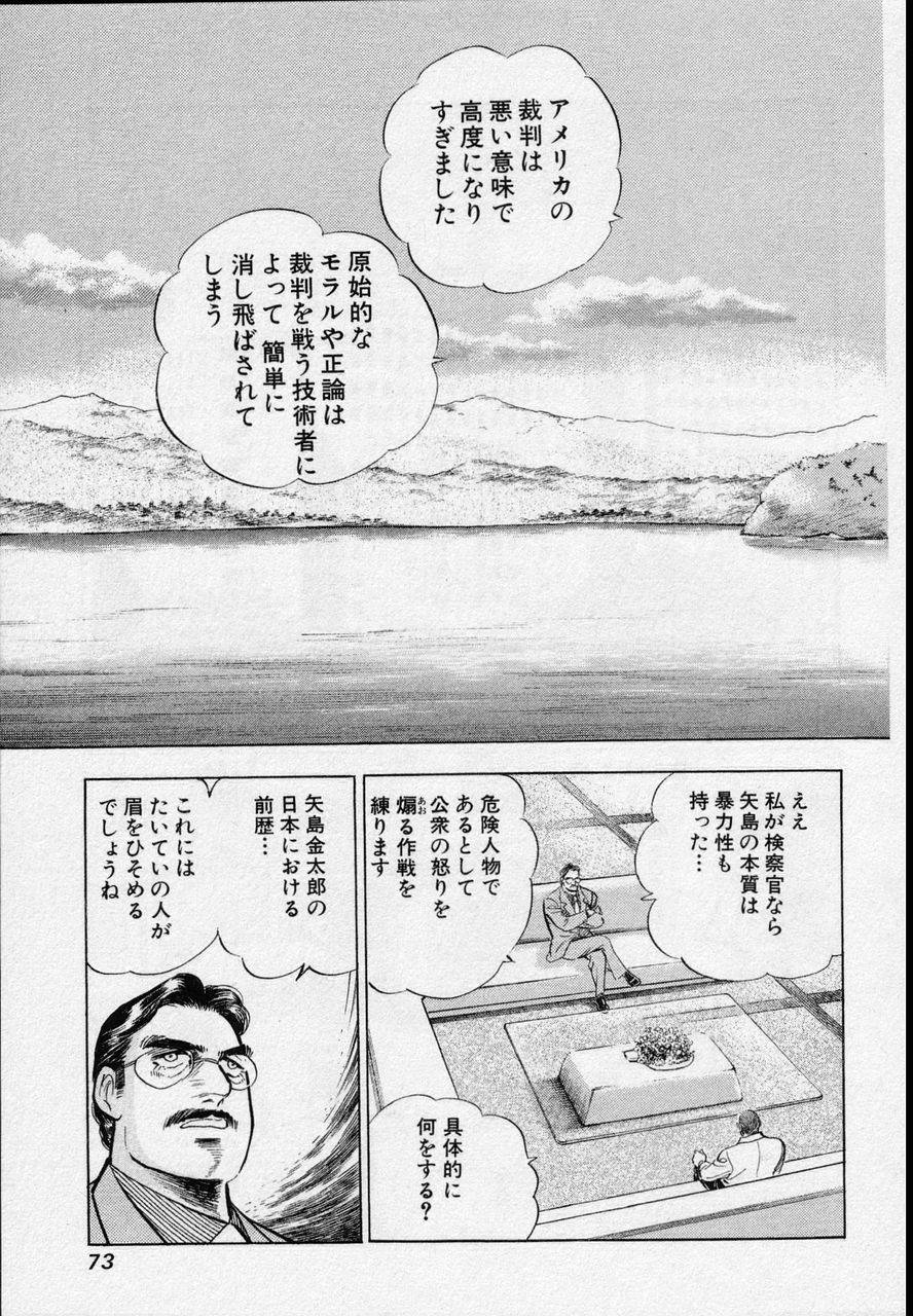 Page 71