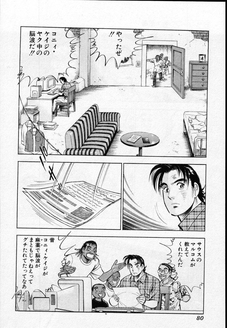 Page 78