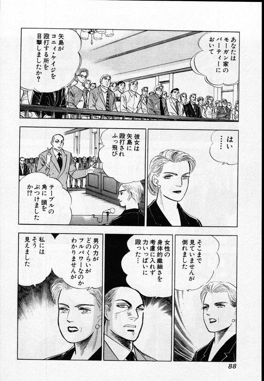Page 86