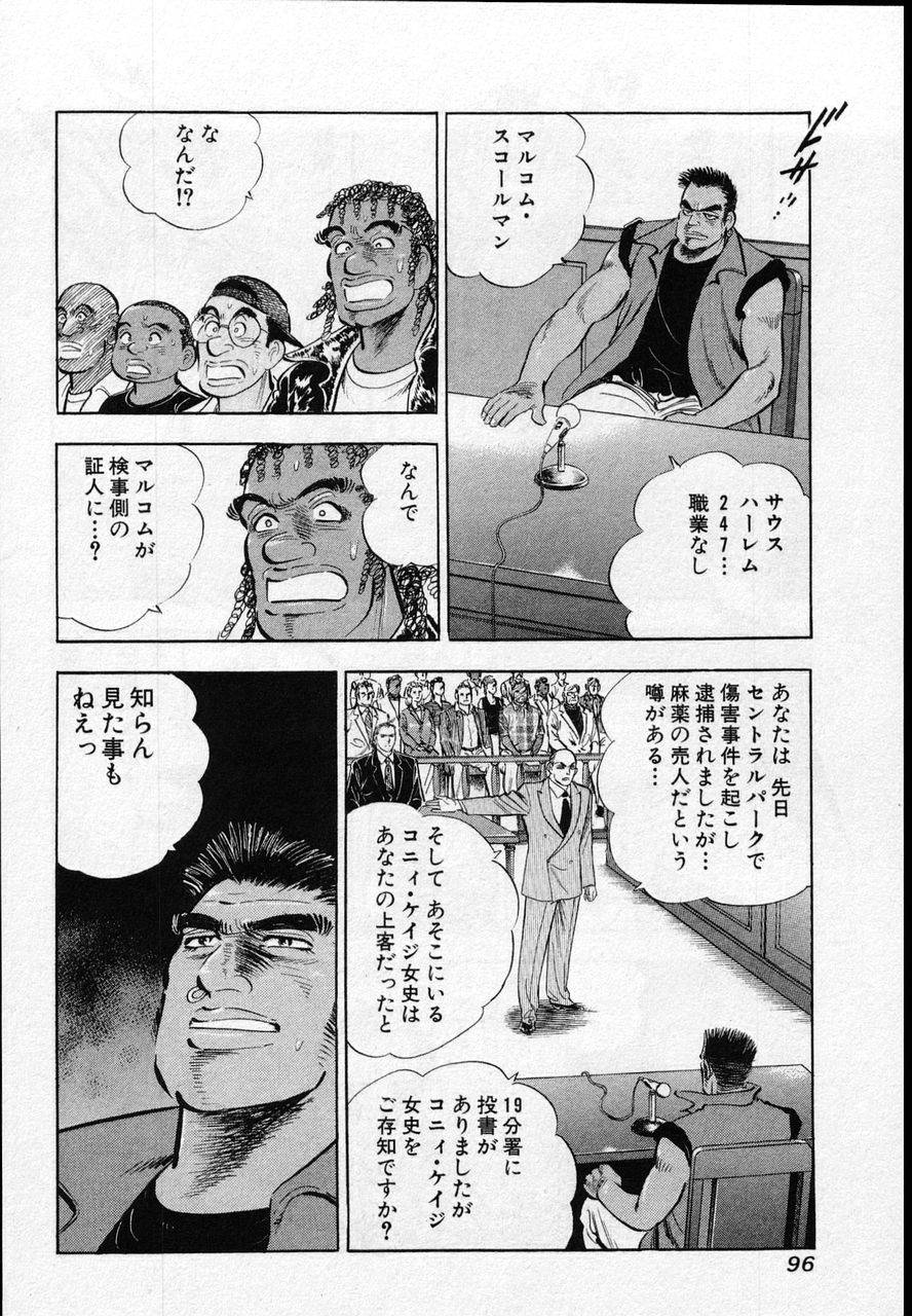 Page 94