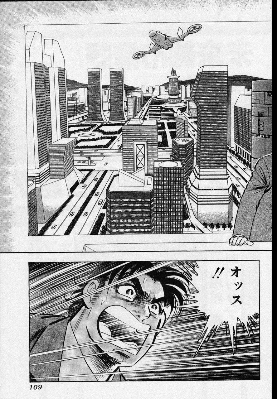 Page 107