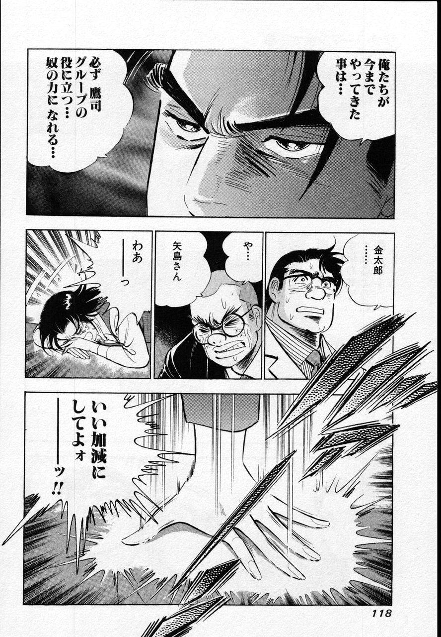 Page 116