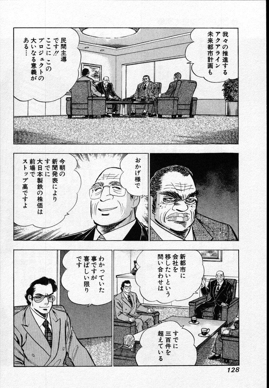 Page 126