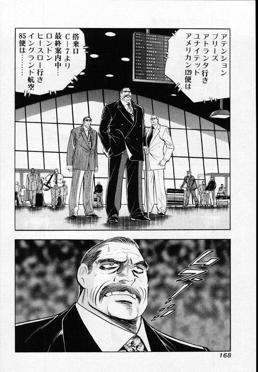 Page 166