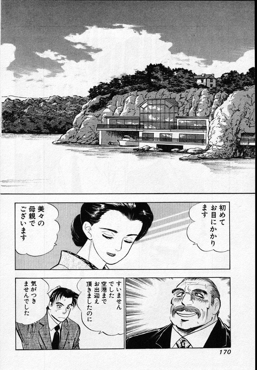 Page 168