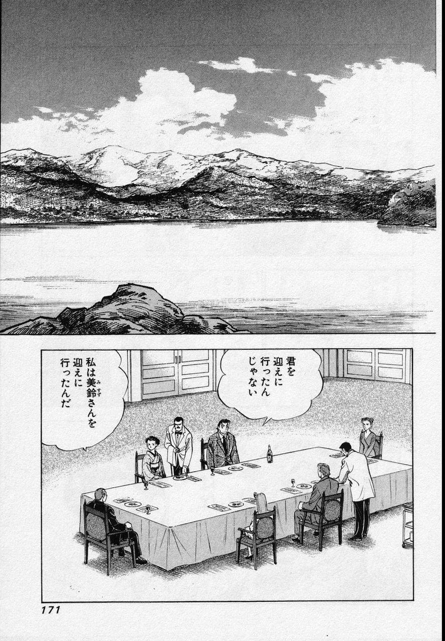 Page 169