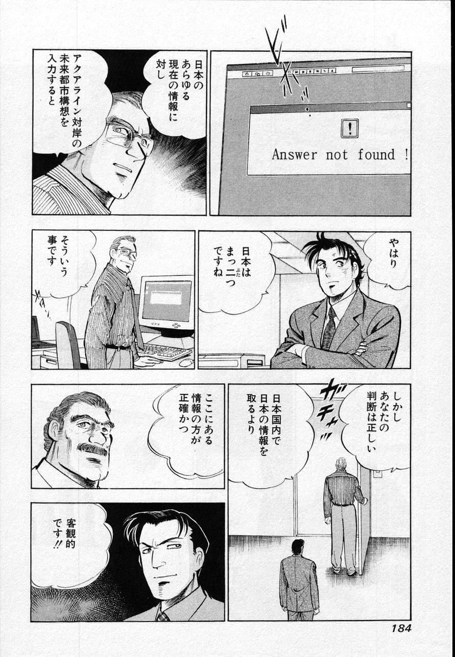 Page 182