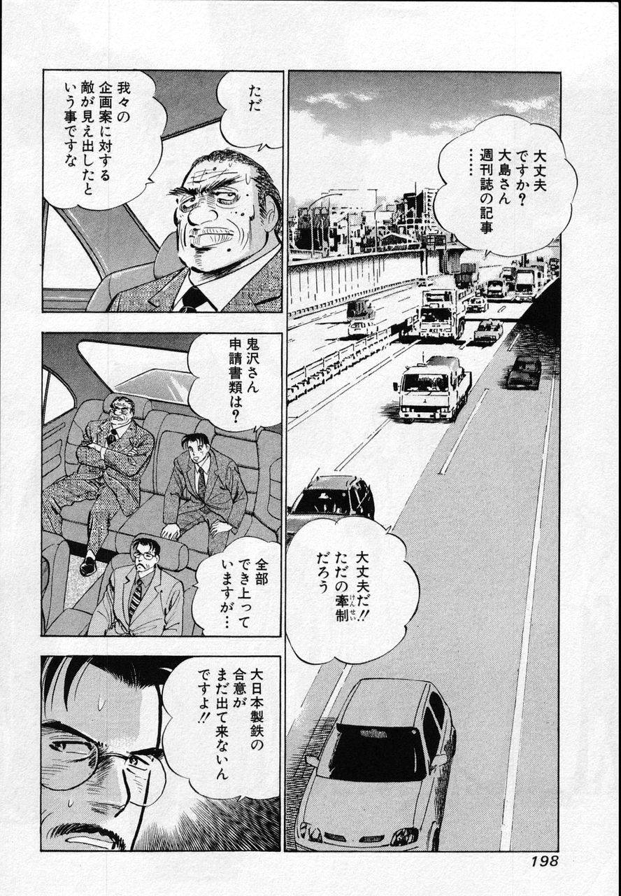 Page 196