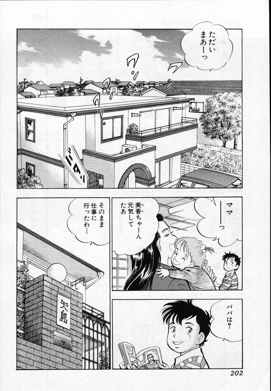 Page 200