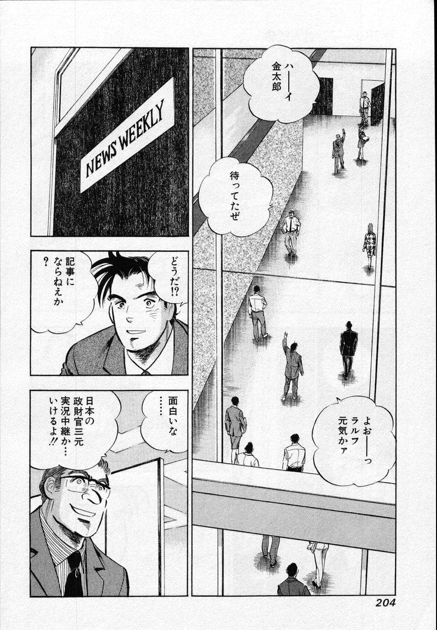 Page 202