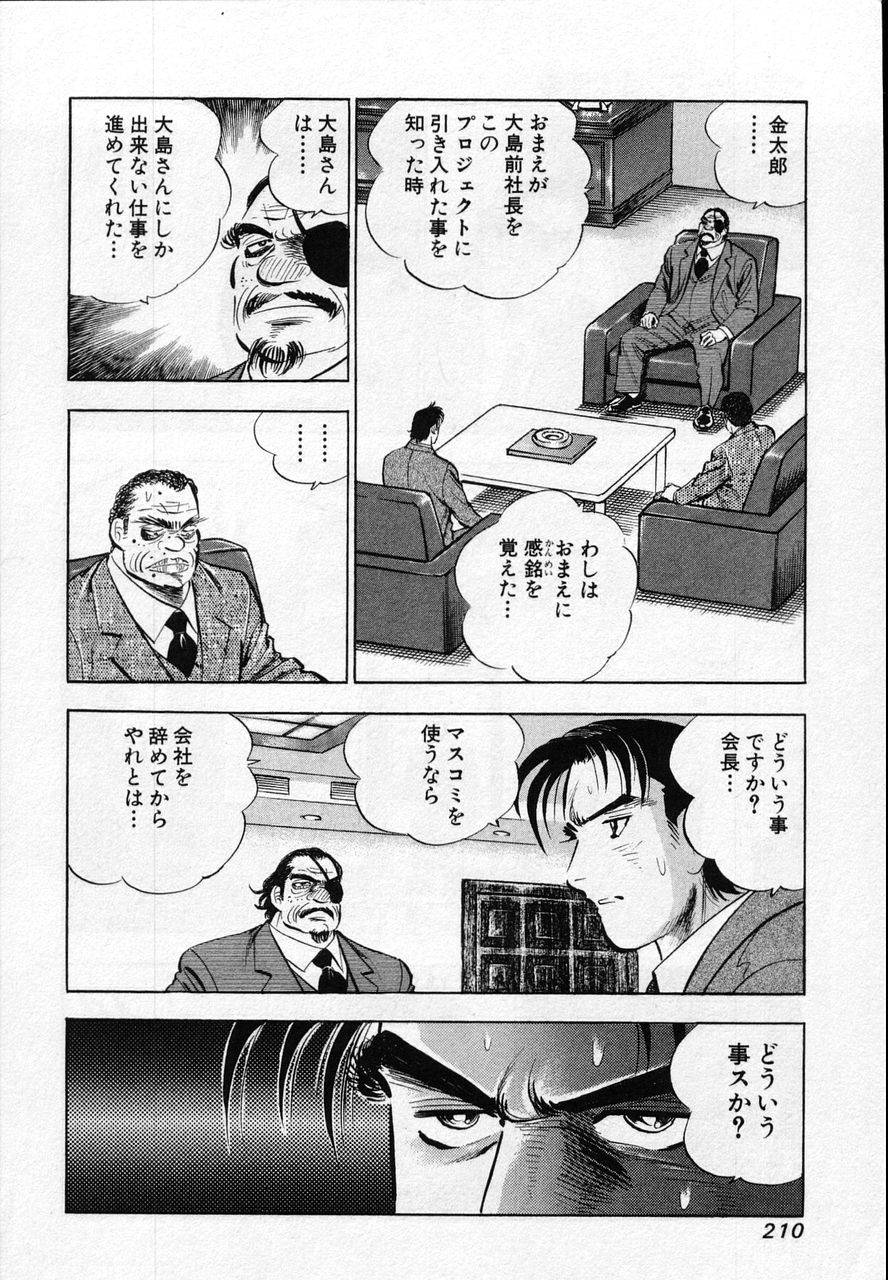 Page 208