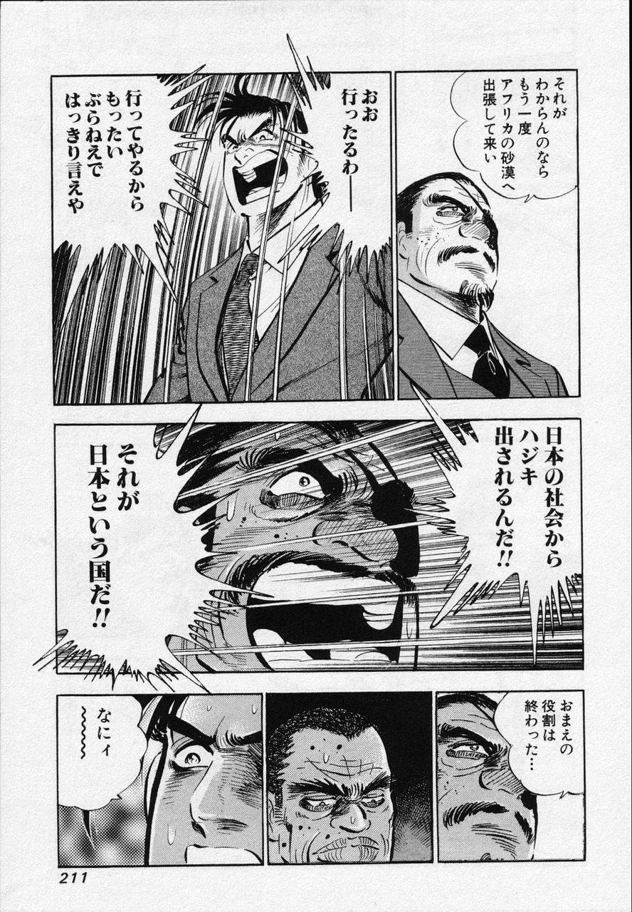 Page 209