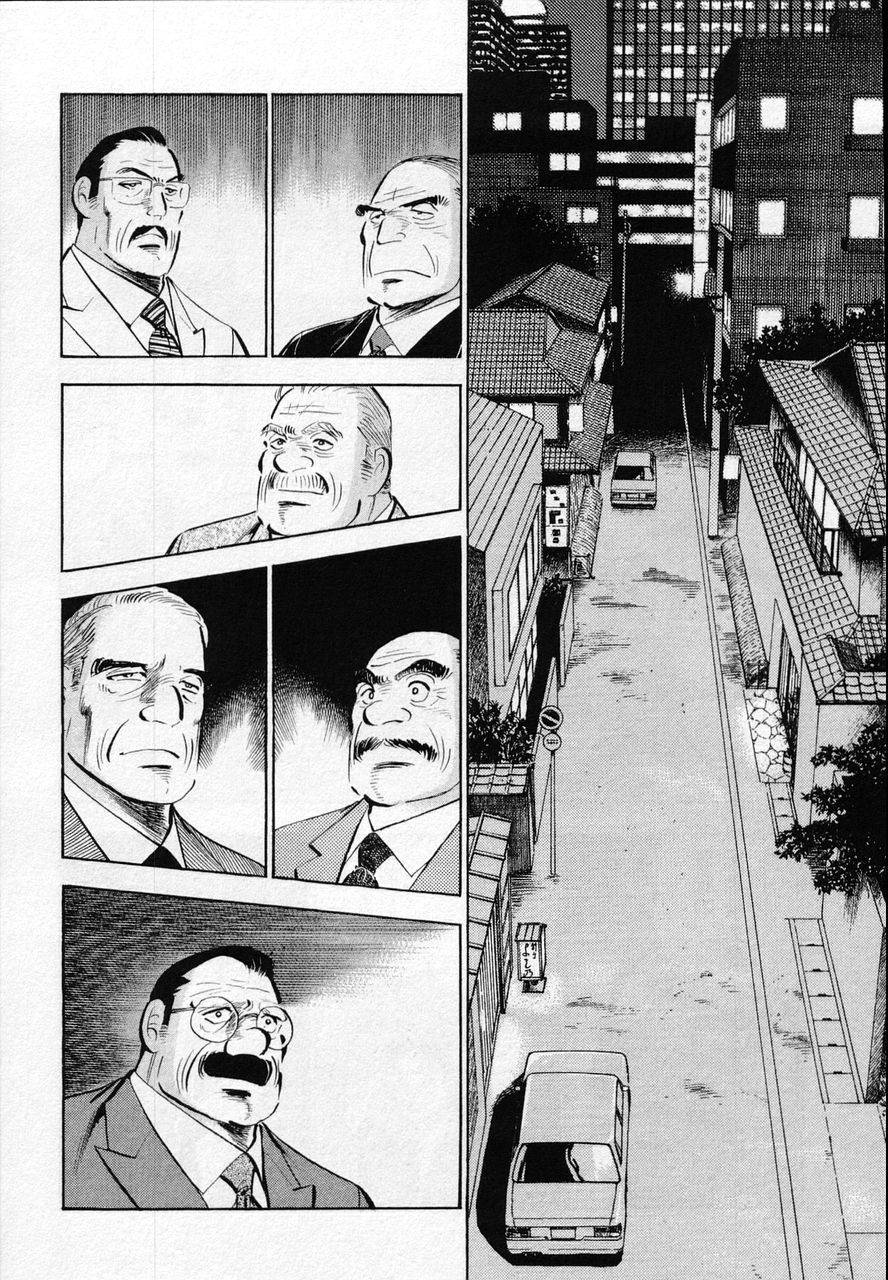 Page 212