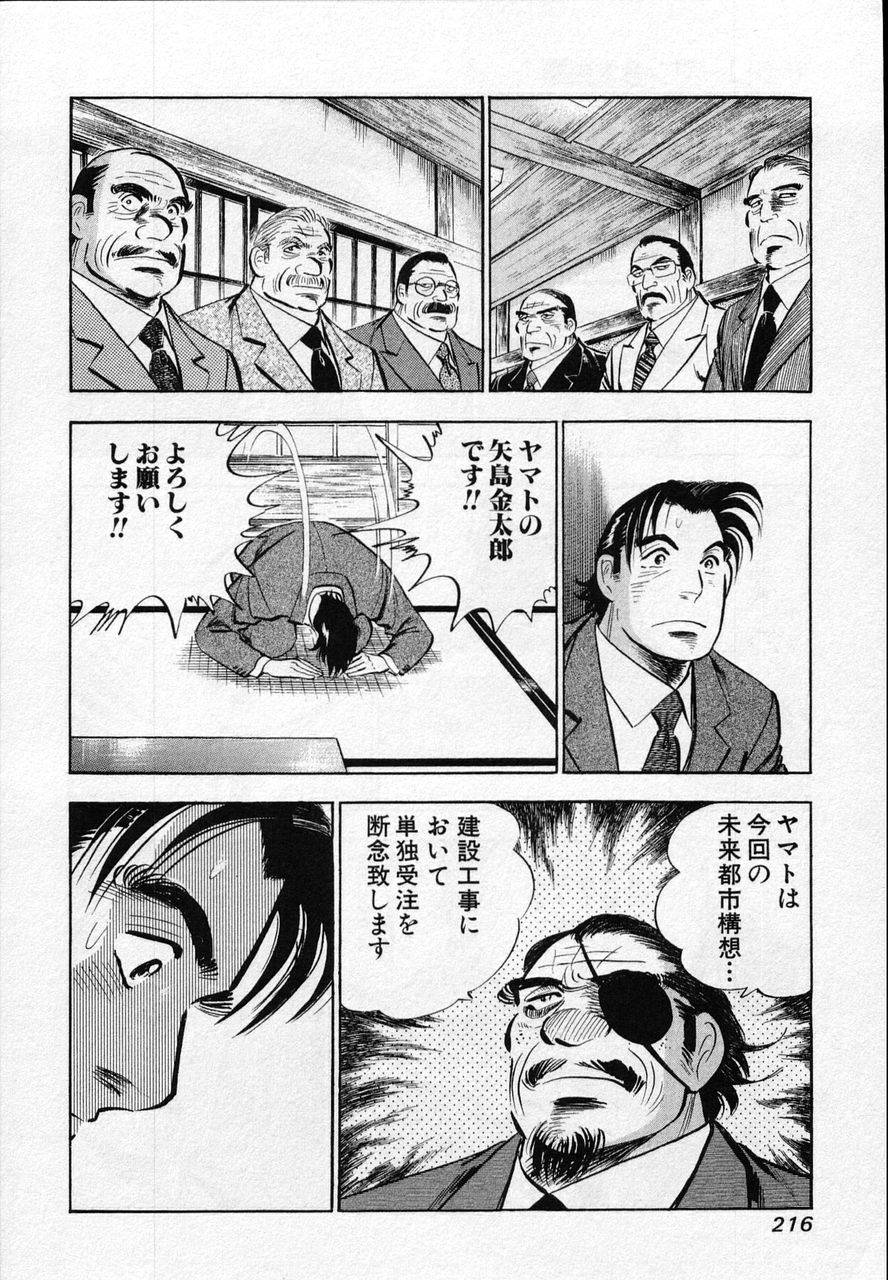Page 214