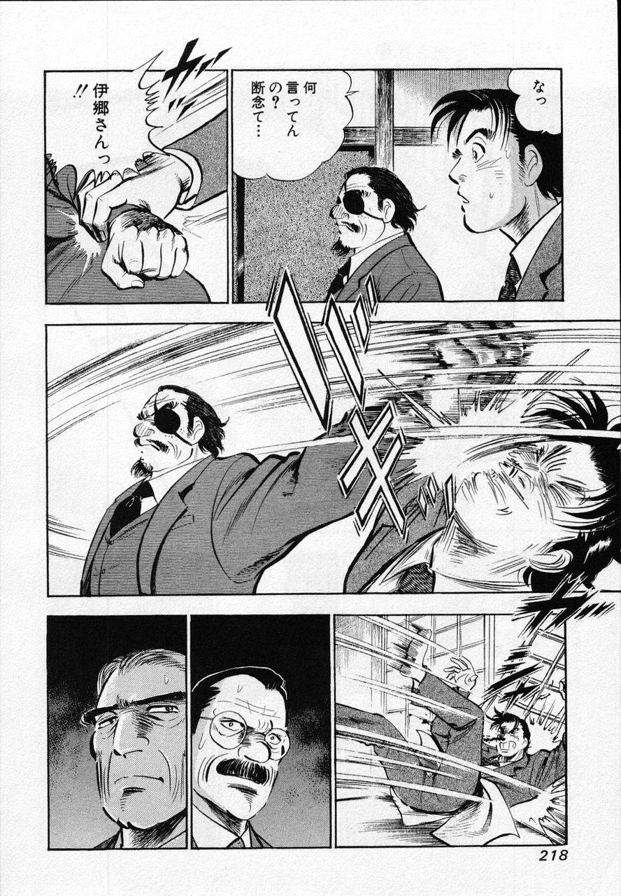 Page 216