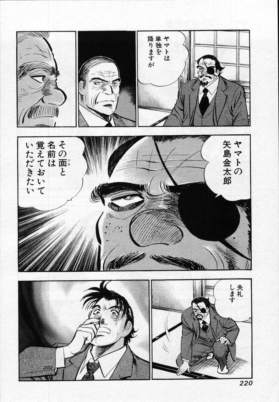 Page 218