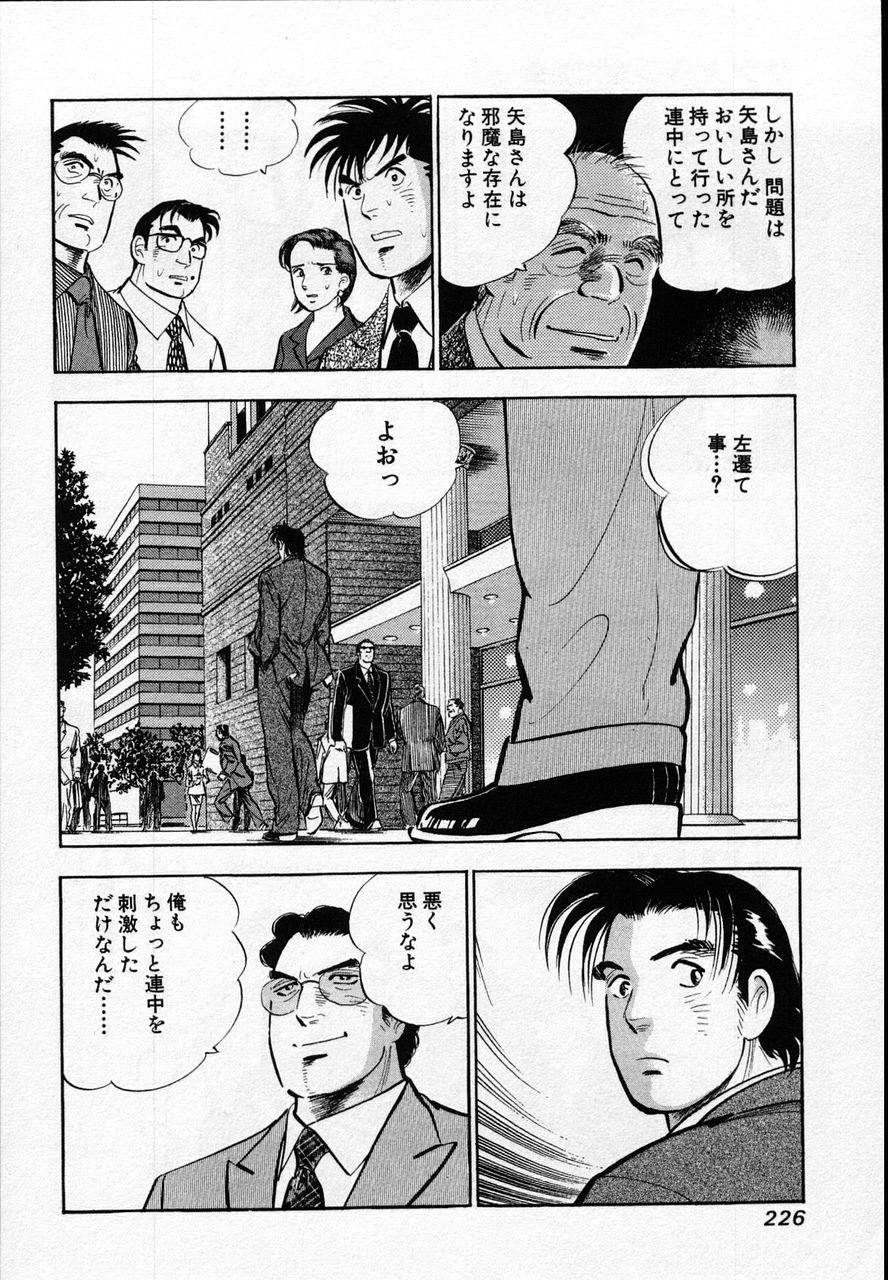 Page 224