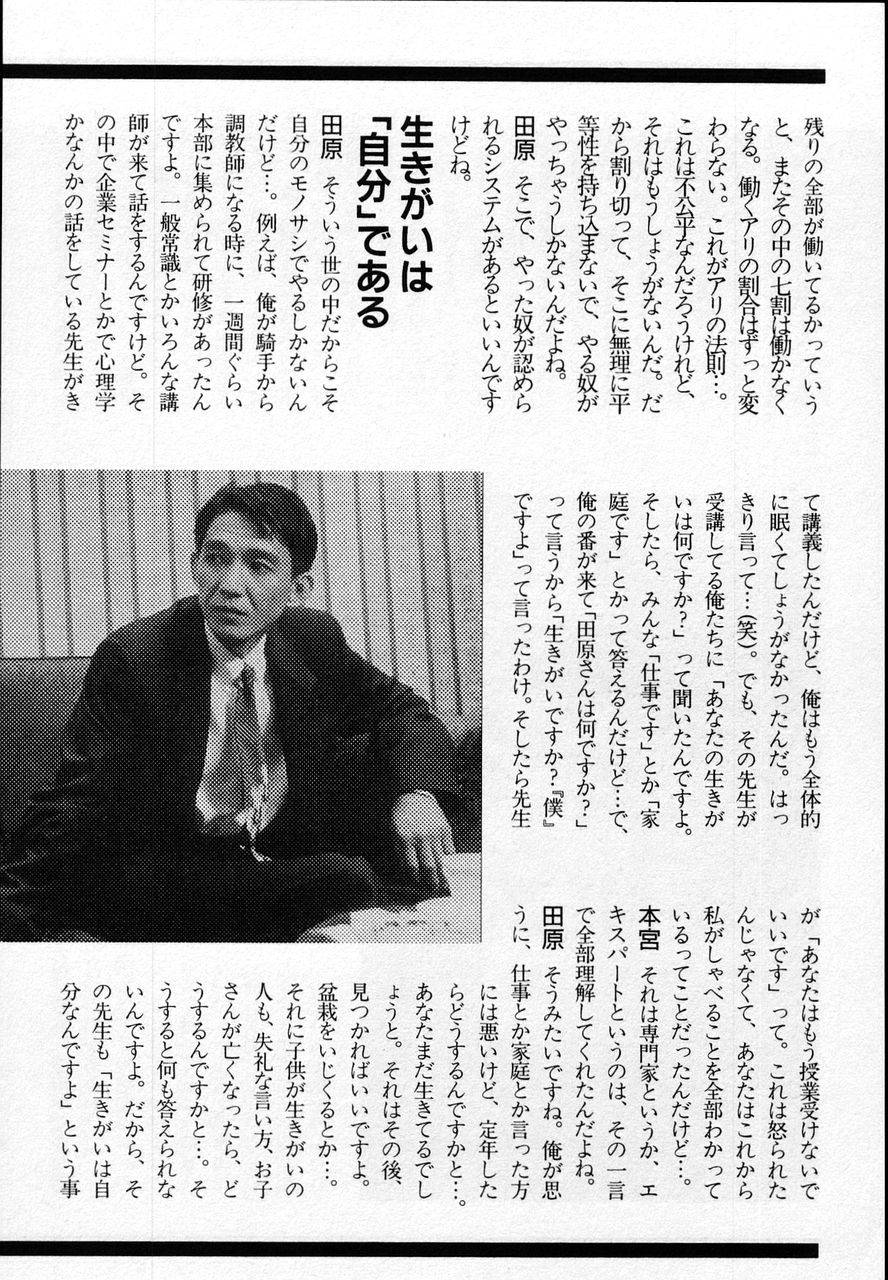Page 232