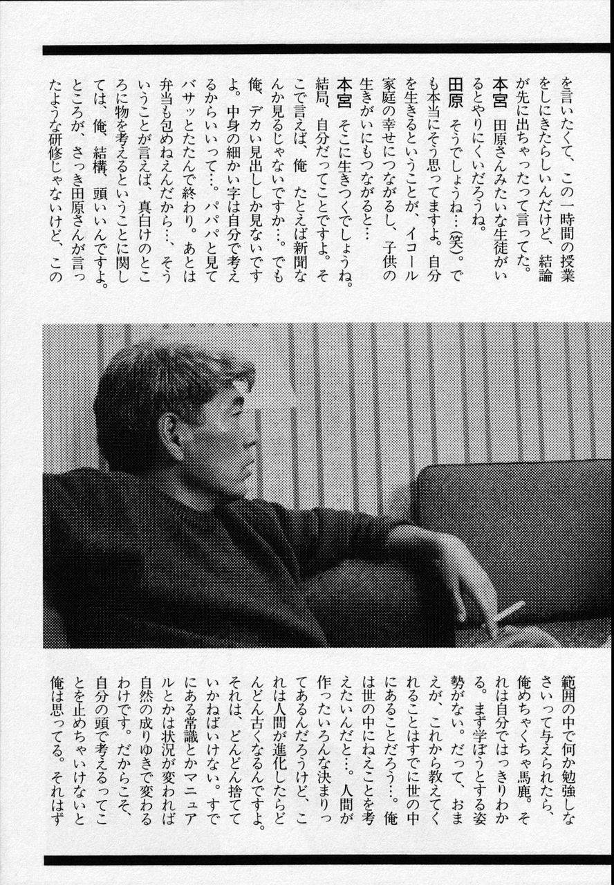 Page 233