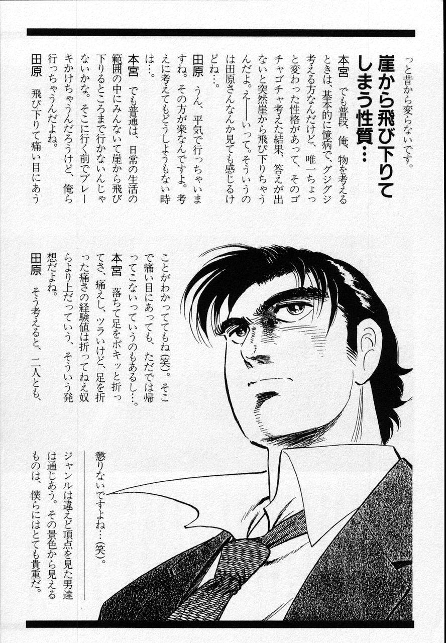Page 234