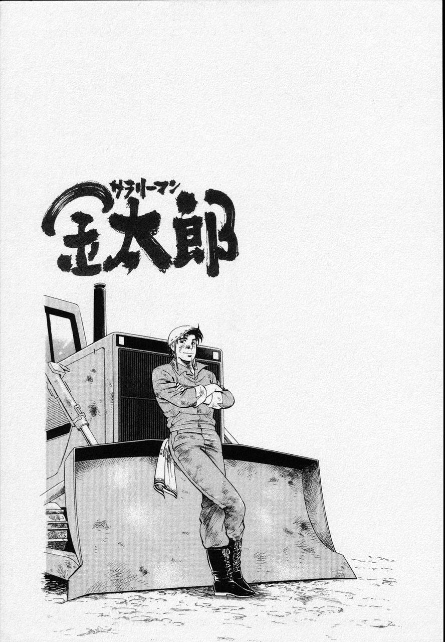 Page 235