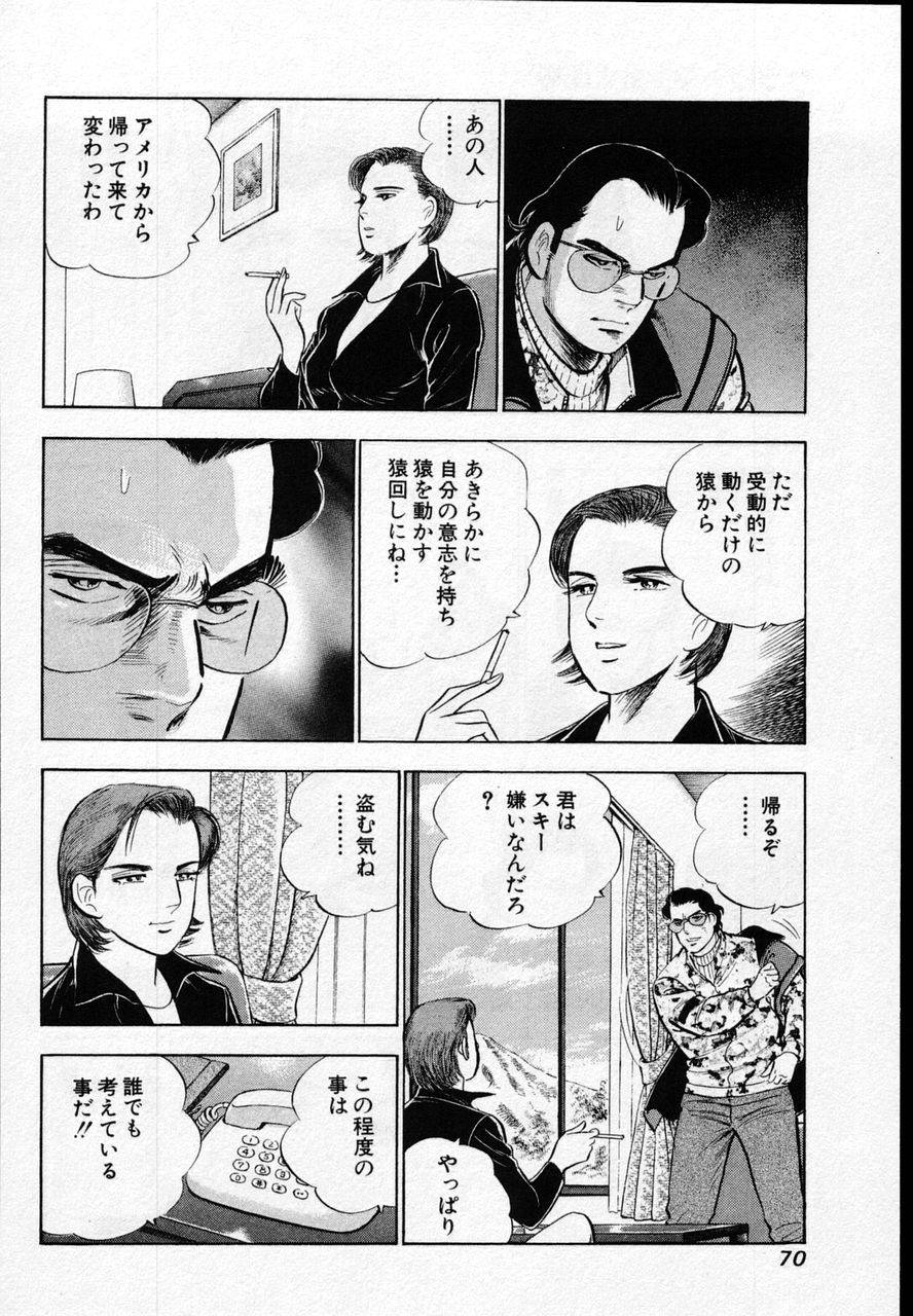 Page 68