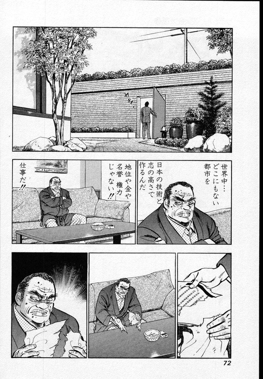Page 70