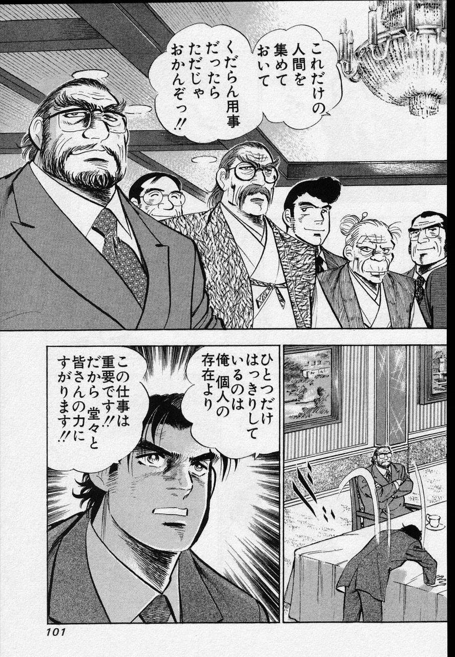 Page 99