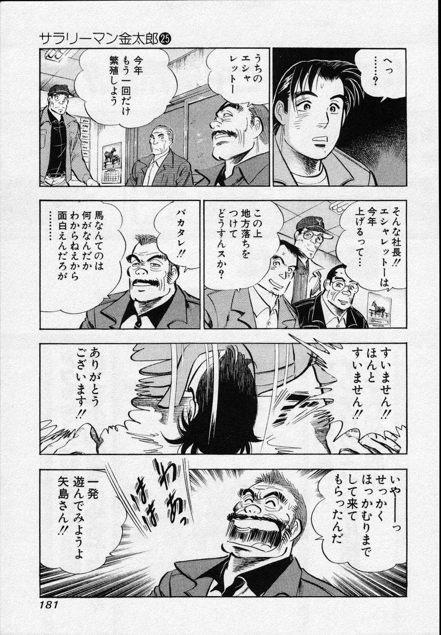 Page 178