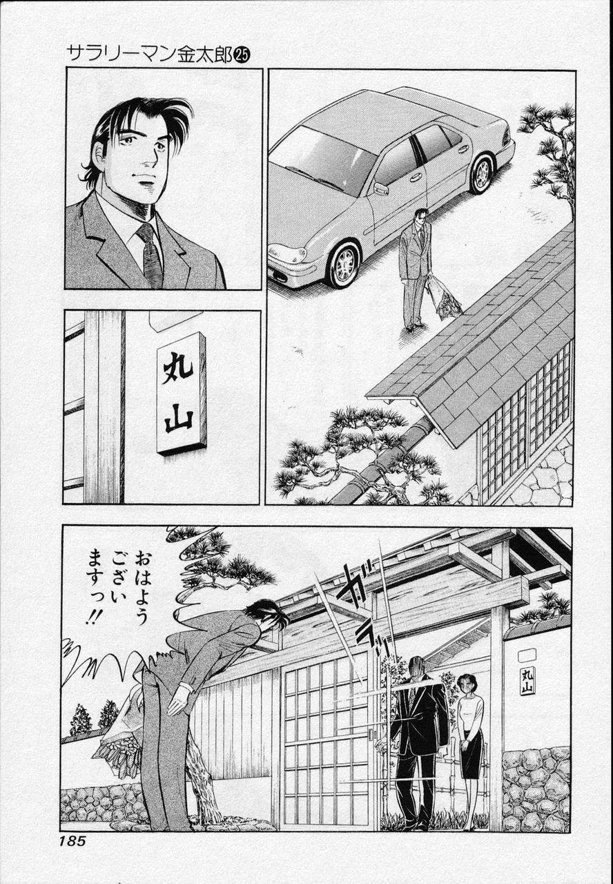 Page 182