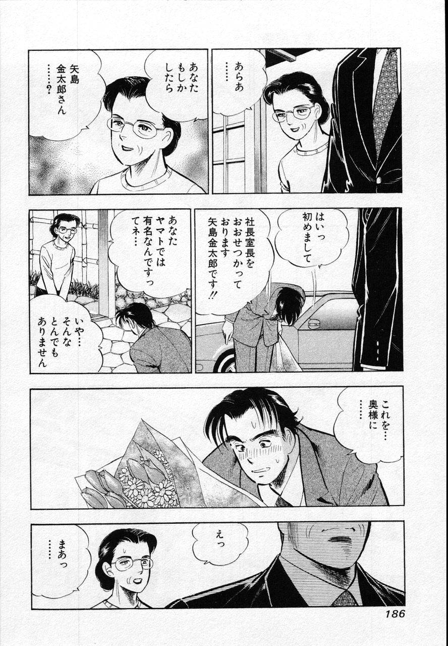 Page 183