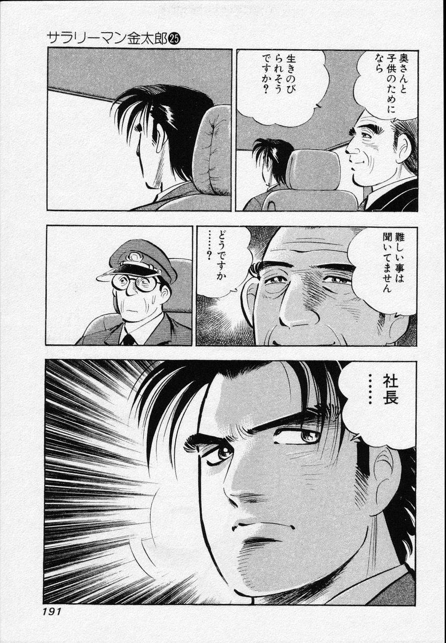 Page 188