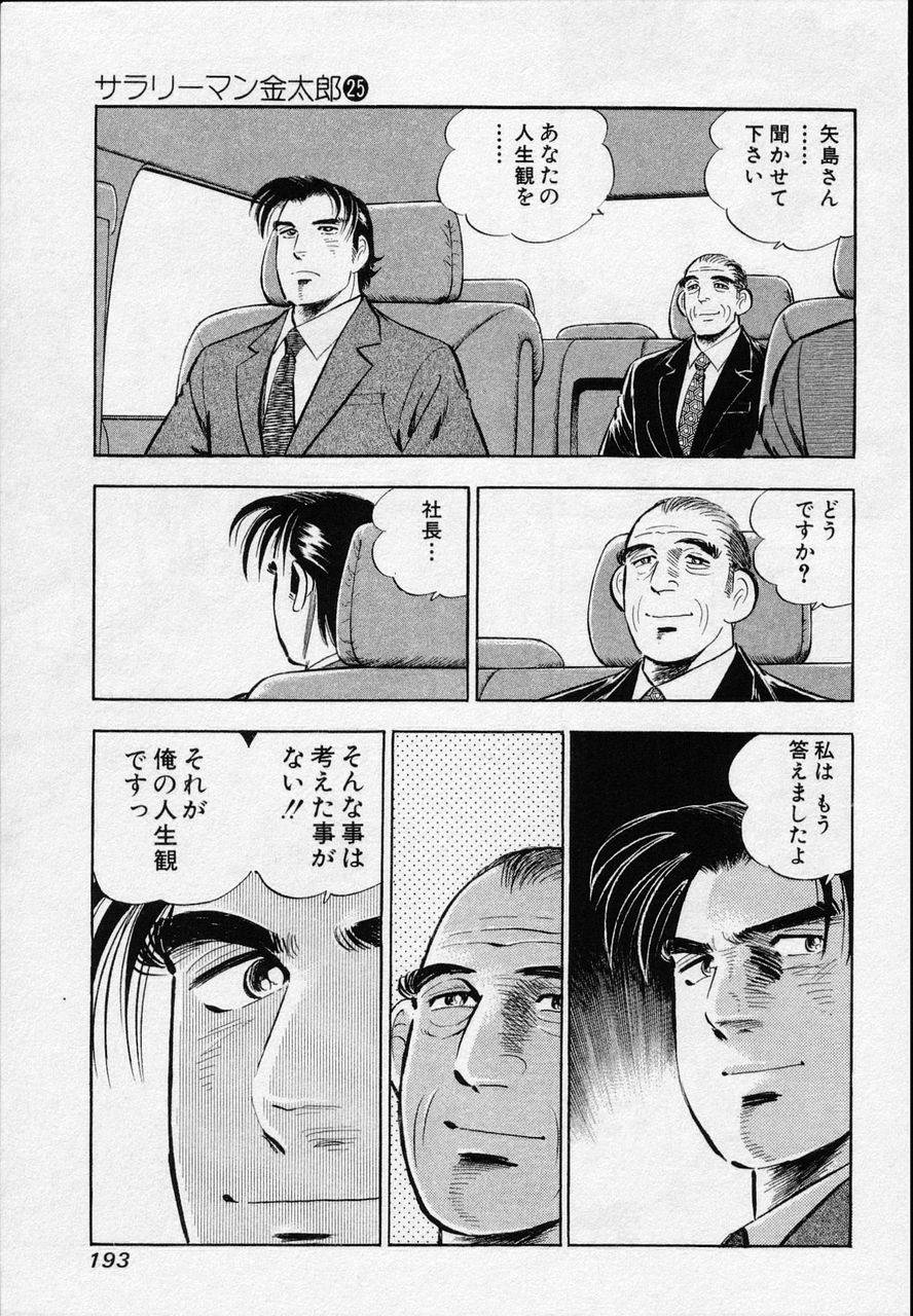 Page 190