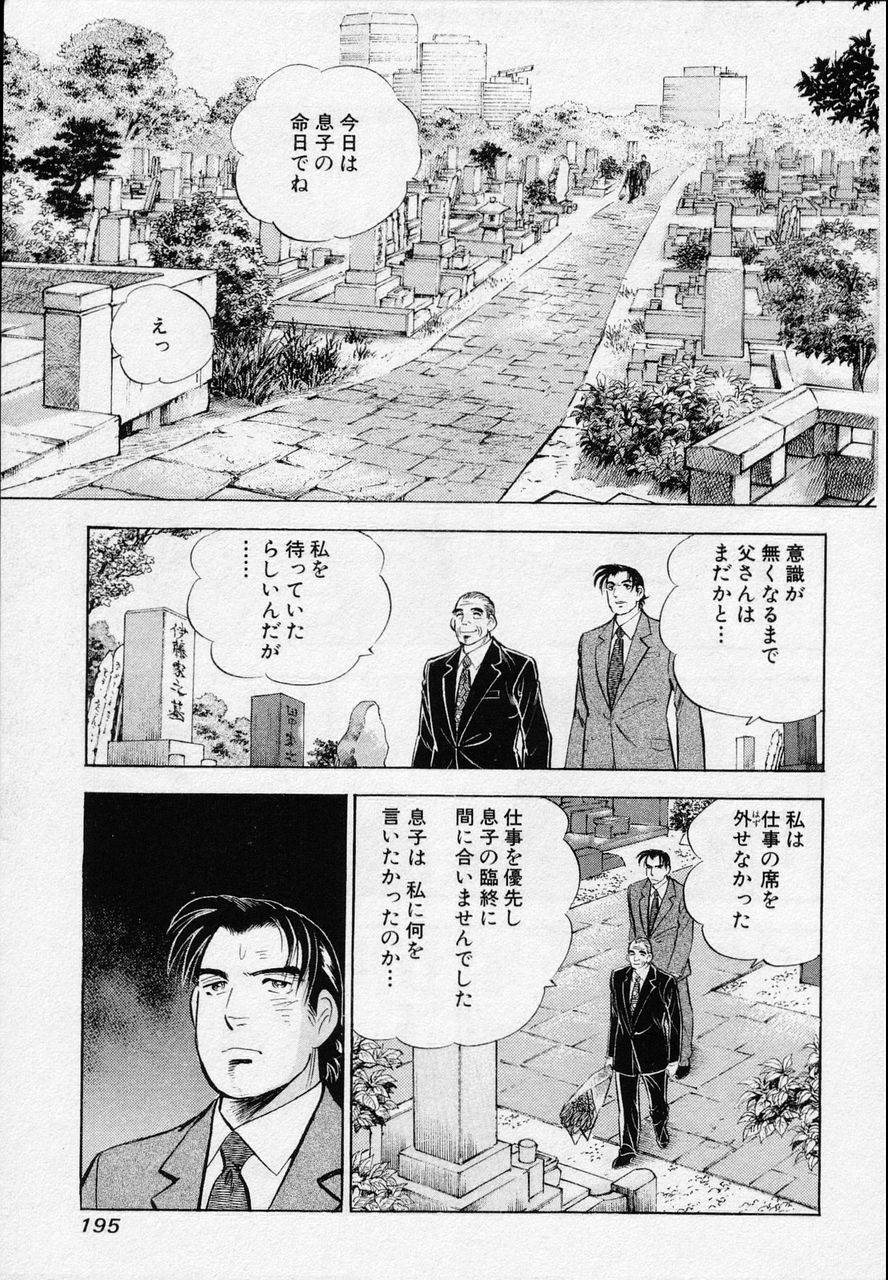 Page 192