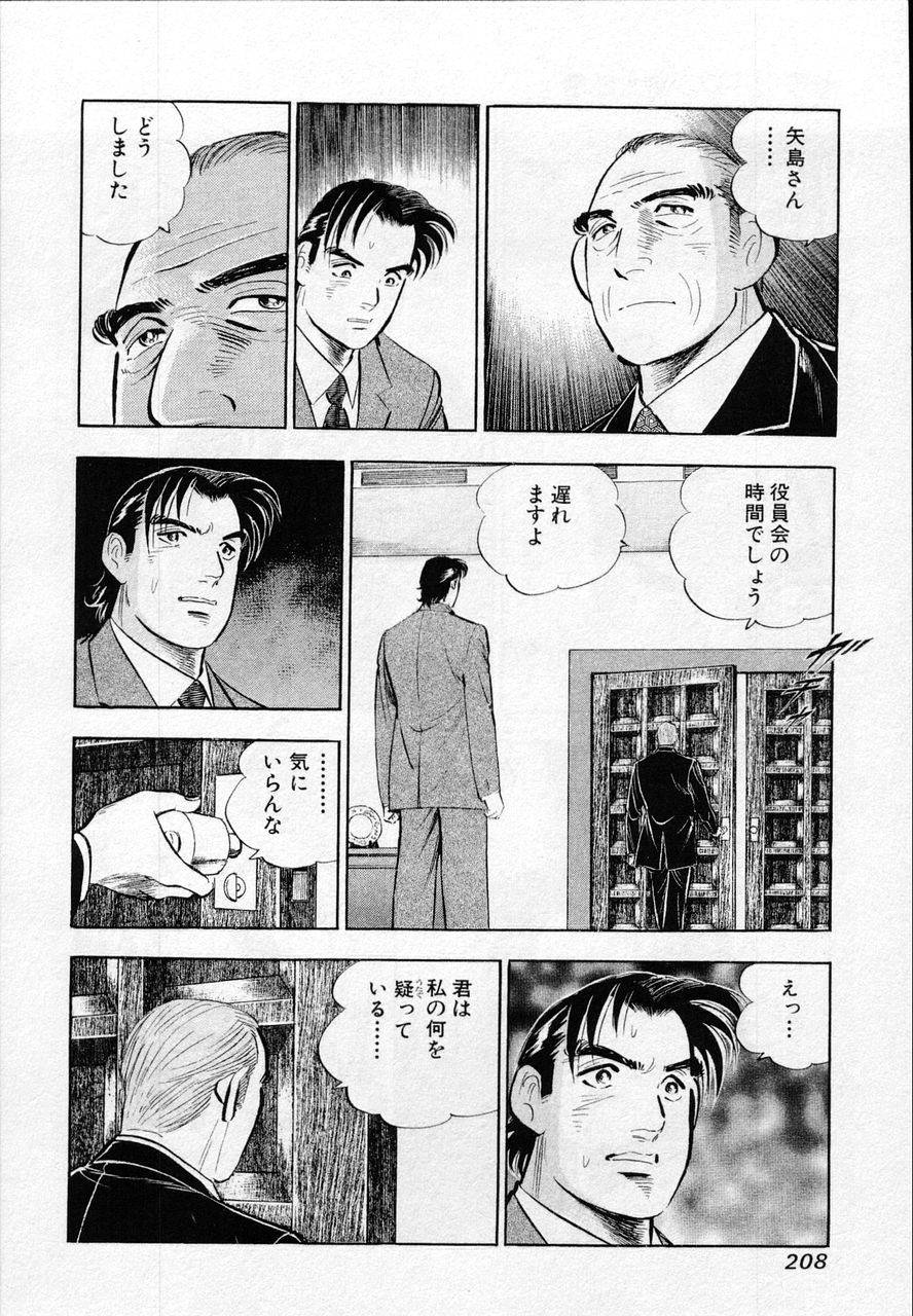 Page 205