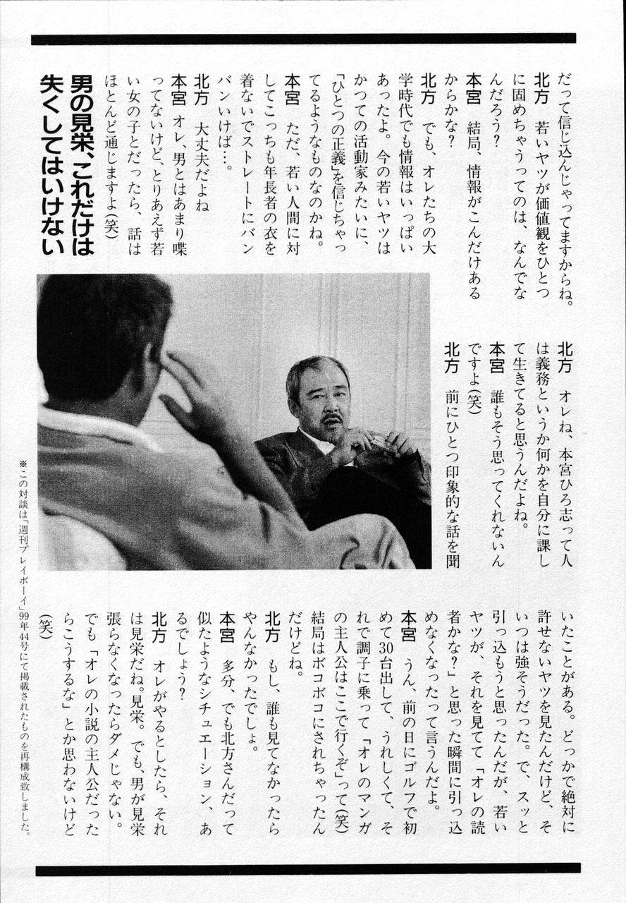 Page 211
