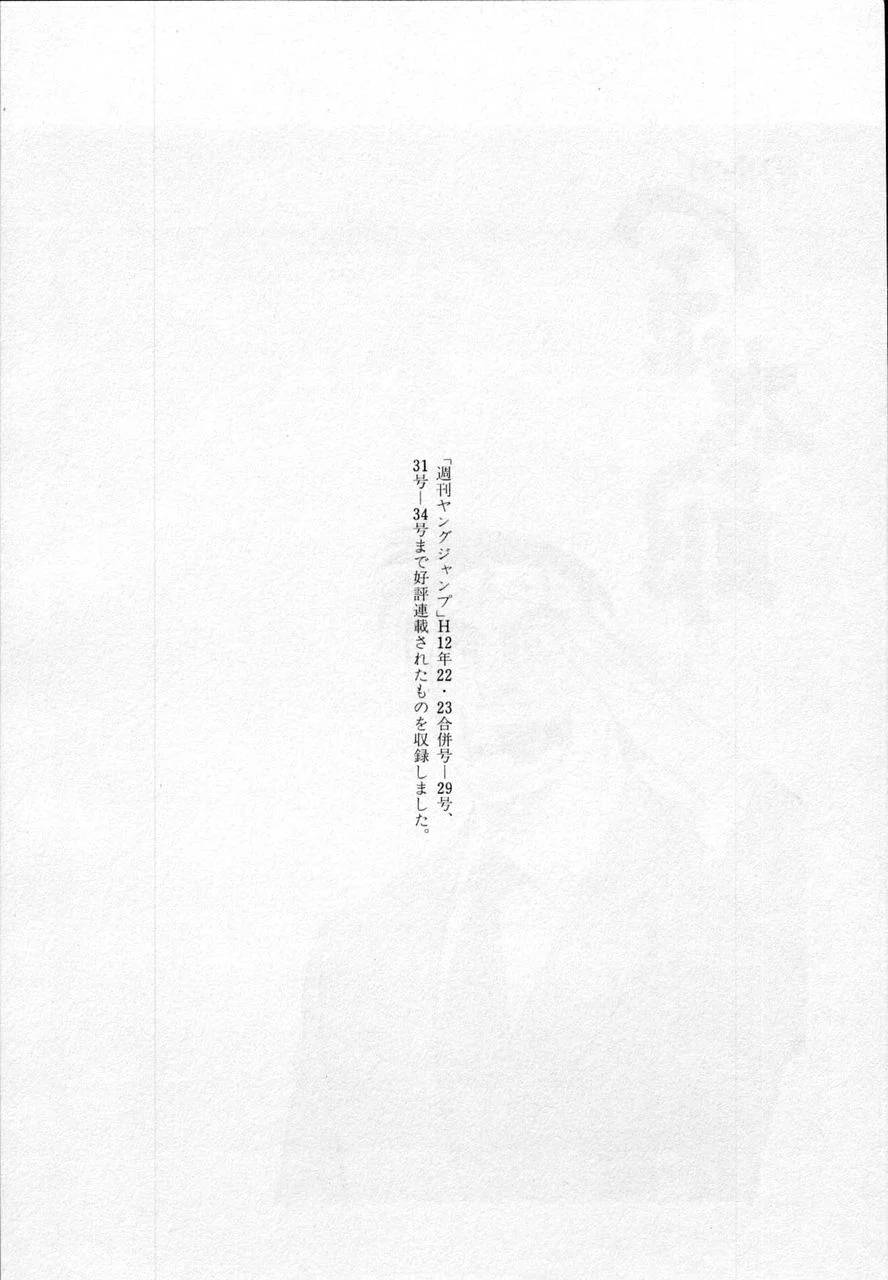 Page 213