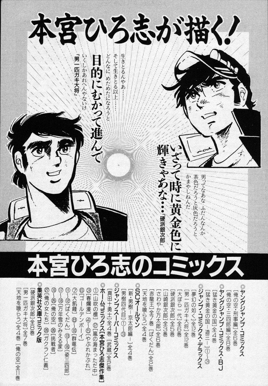 Page 215