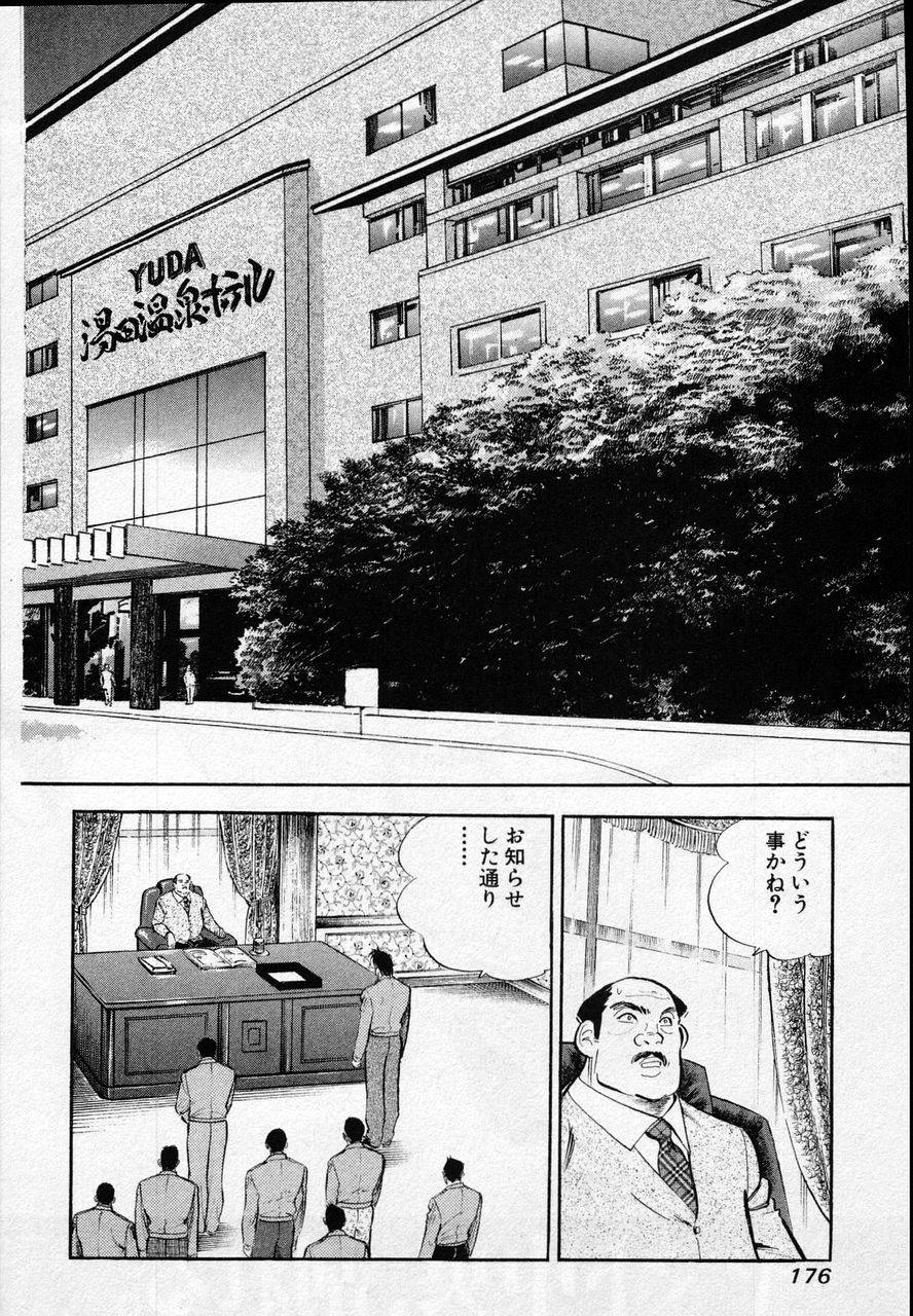 Page 174