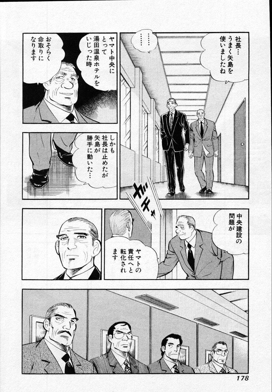 Page 176