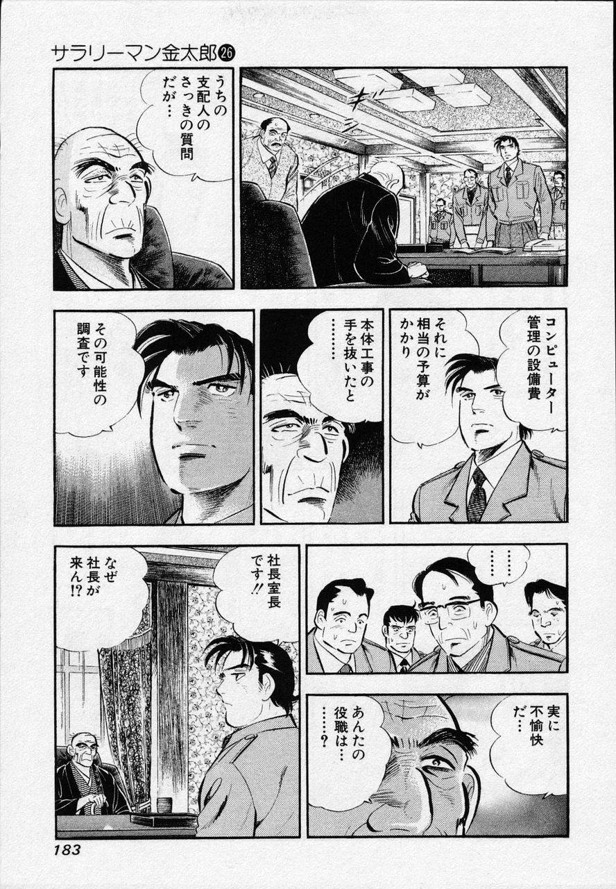 Page 181